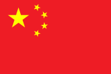 a flag of CNY