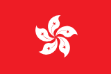 a flag of HKD