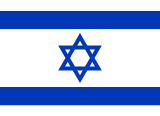 a flag of ILS