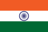 a flag of INR